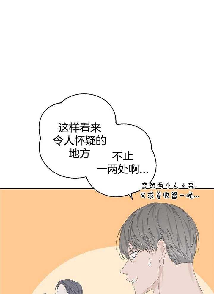 《AVLE》漫画最新章节第111话免费下拉式在线观看章节第【1】张图片