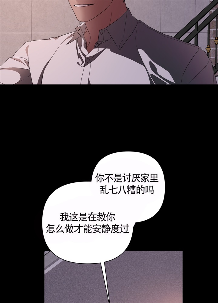 《AVLE》漫画最新章节第50话免费下拉式在线观看章节第【4】张图片