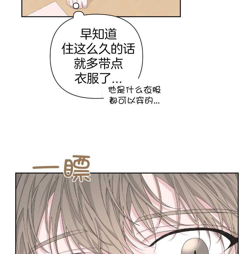 《AVLE》漫画最新章节第103话免费下拉式在线观看章节第【4】张图片