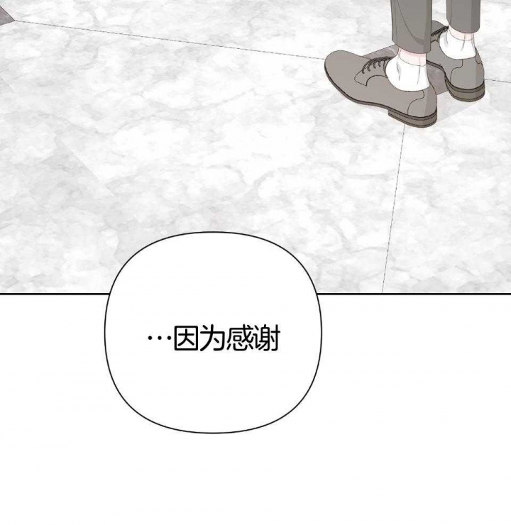 《AVLE》漫画最新章节第94话免费下拉式在线观看章节第【42】张图片