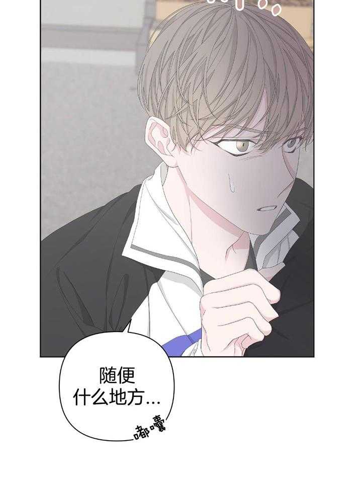 《AVLE》漫画最新章节第108话免费下拉式在线观看章节第【8】张图片