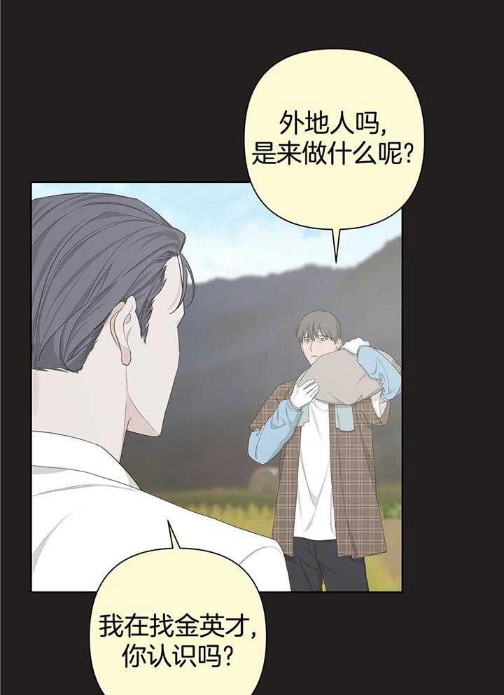 《AVLE》漫画最新章节第110话免费下拉式在线观看章节第【23】张图片