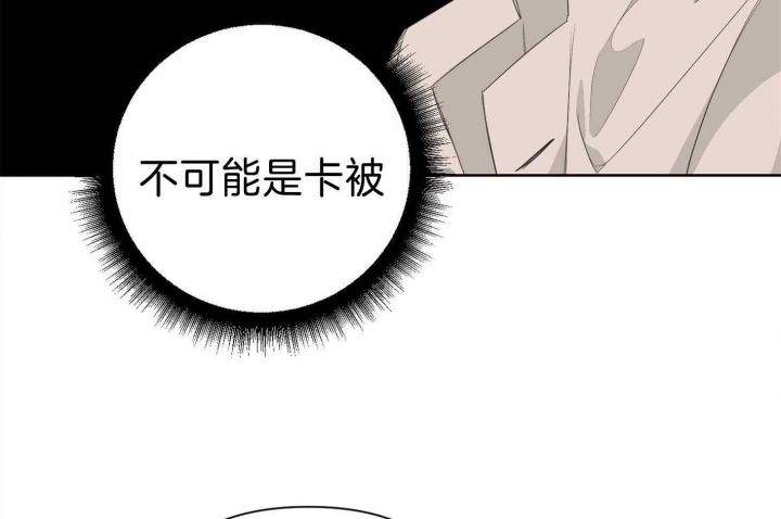 《AVLE》漫画最新章节第78话免费下拉式在线观看章节第【18】张图片