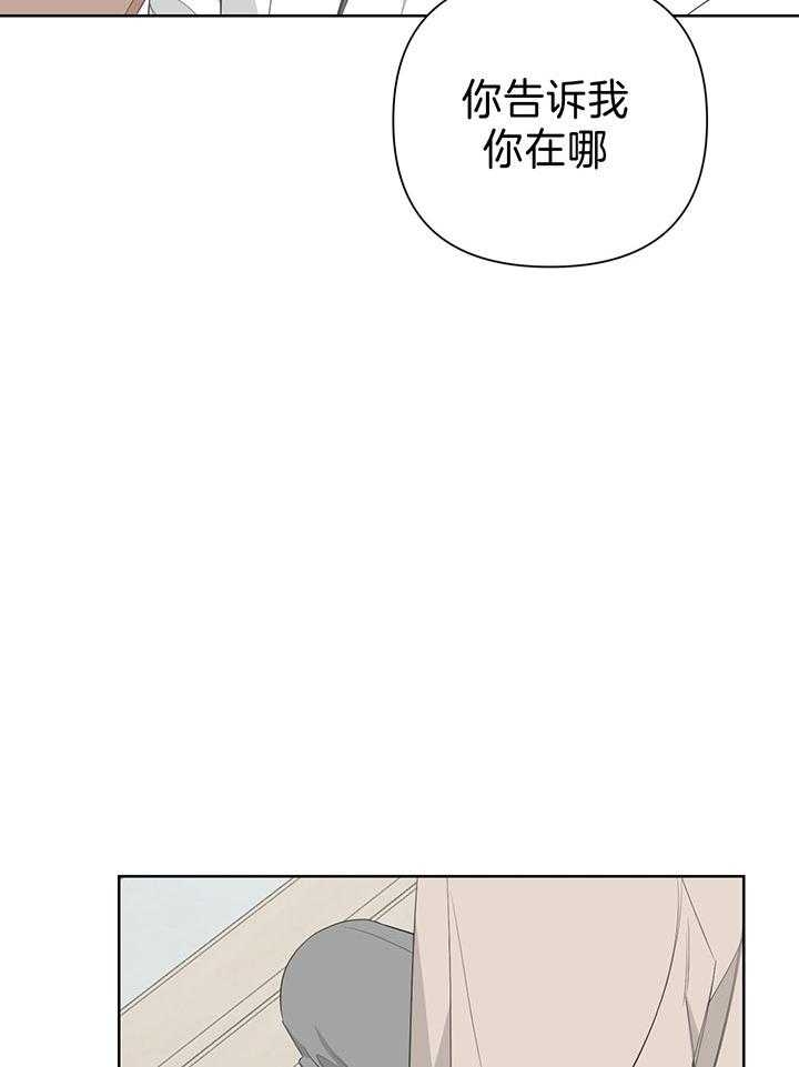 《AVLE》漫画最新章节第78话免费下拉式在线观看章节第【68】张图片