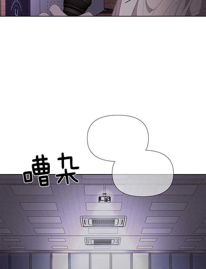 《AVLE》漫画最新章节第78话免费下拉式在线观看章节第【2】张图片