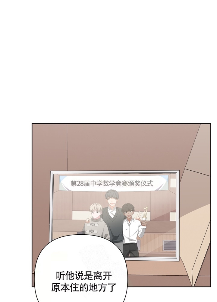 《AVLE》漫画最新章节第46话免费下拉式在线观看章节第【4】张图片