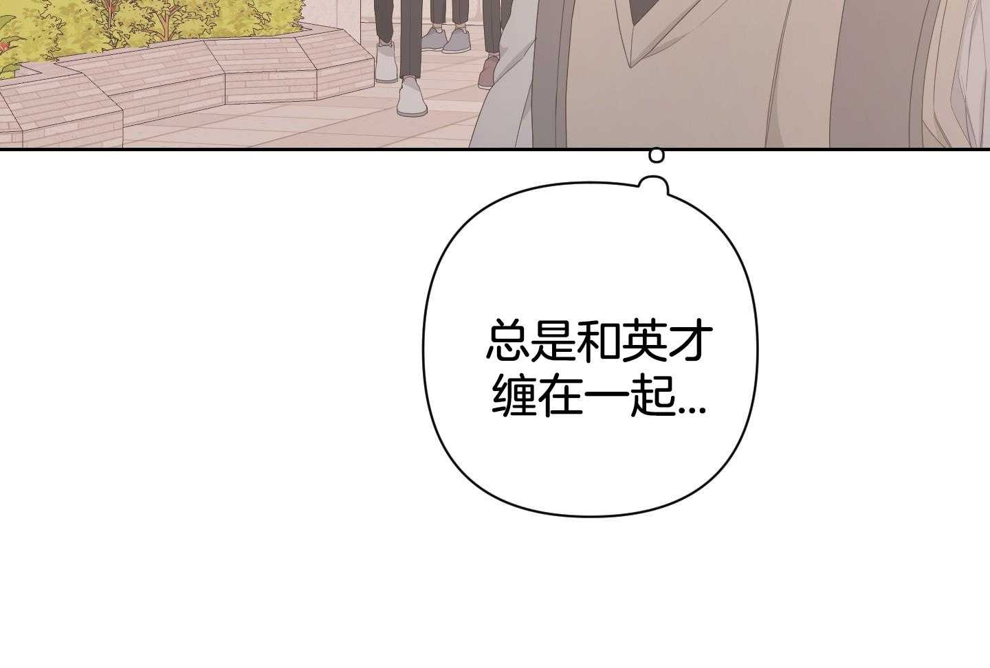 《AVLE》漫画最新章节第118话免费下拉式在线观看章节第【40】张图片