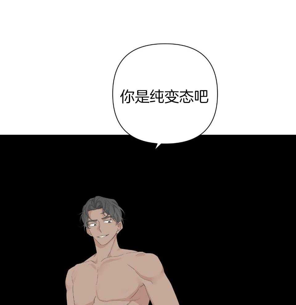 《AVLE》漫画最新章节第104话免费下拉式在线观看章节第【7】张图片