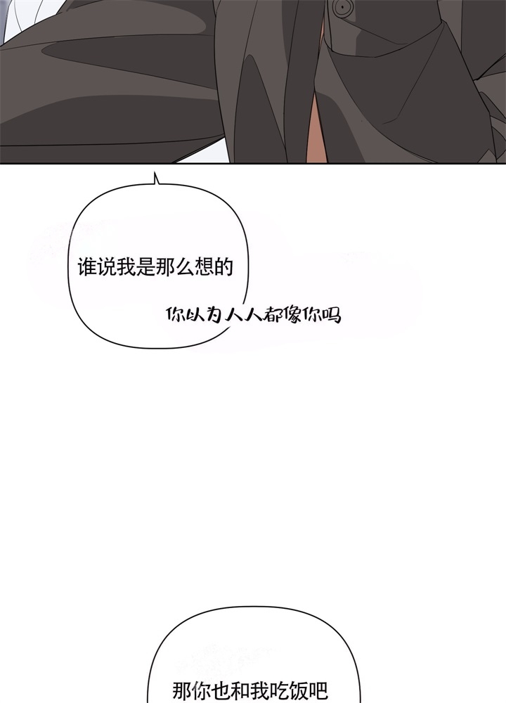 《AVLE》漫画最新章节第51话免费下拉式在线观看章节第【38】张图片