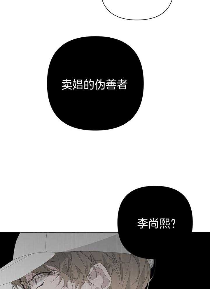 《AVLE》漫画最新章节第78话免费下拉式在线观看章节第【53】张图片