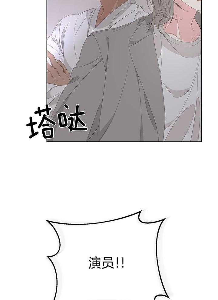 《AVLE》漫画最新章节第77话免费下拉式在线观看章节第【26】张图片