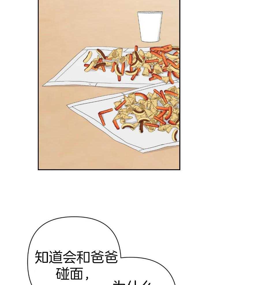 《AVLE》漫画最新章节第106话免费下拉式在线观看章节第【2】张图片