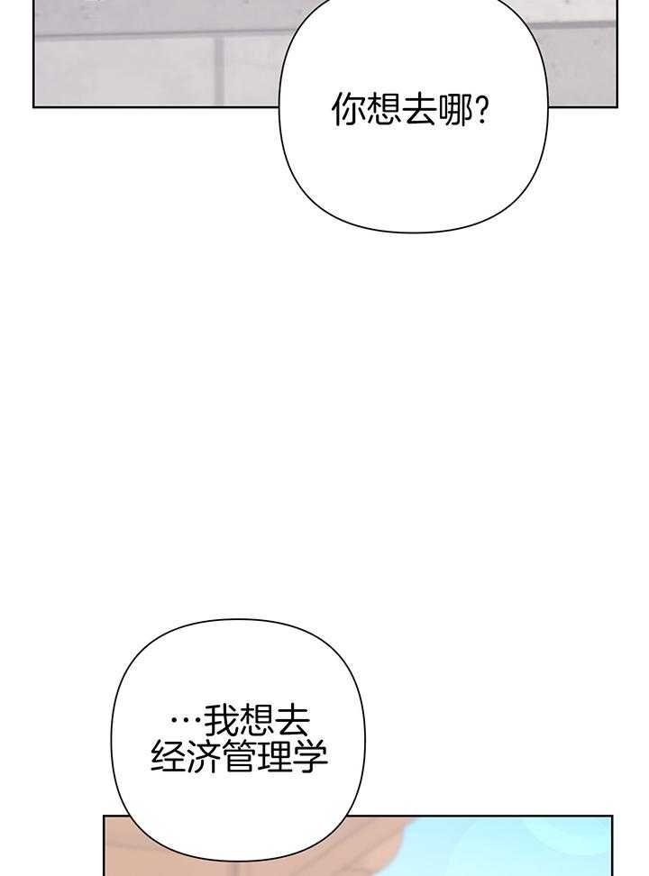 《AVLE》漫画最新章节第87话免费下拉式在线观看章节第【39】张图片