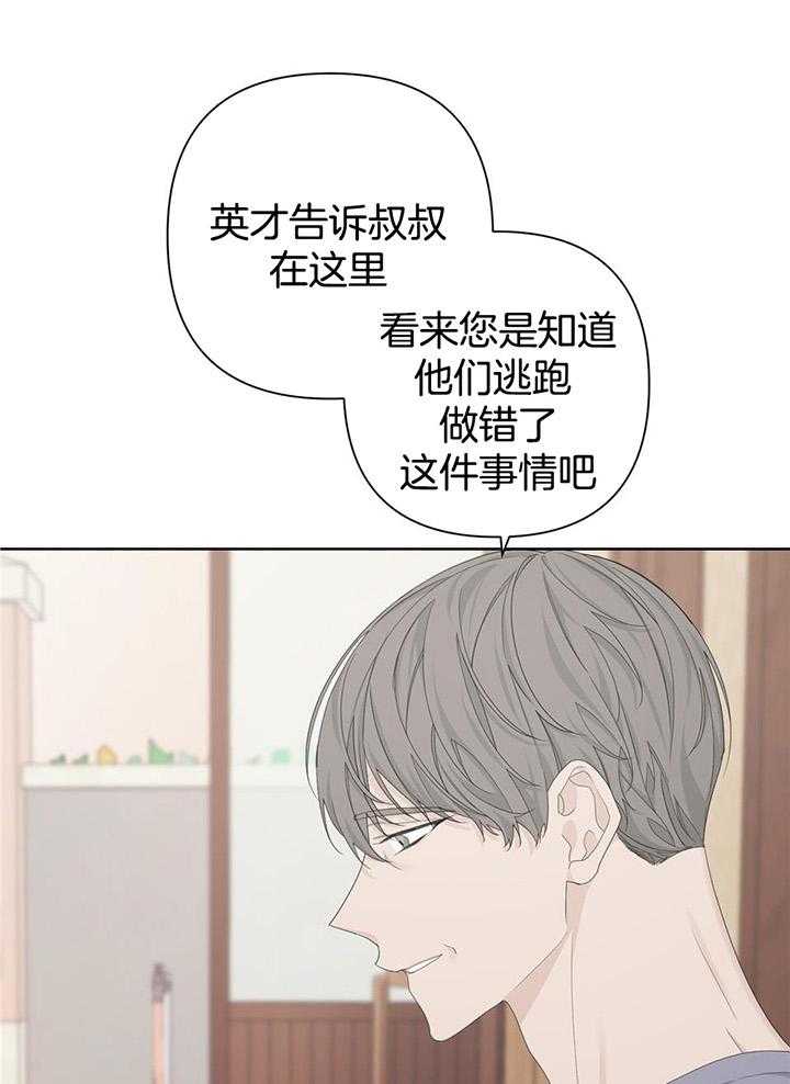 《AVLE》漫画最新章节第111话免费下拉式在线观看章节第【7】张图片