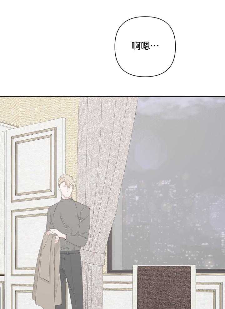 《AVLE》漫画最新章节第89话免费下拉式在线观看章节第【43】张图片