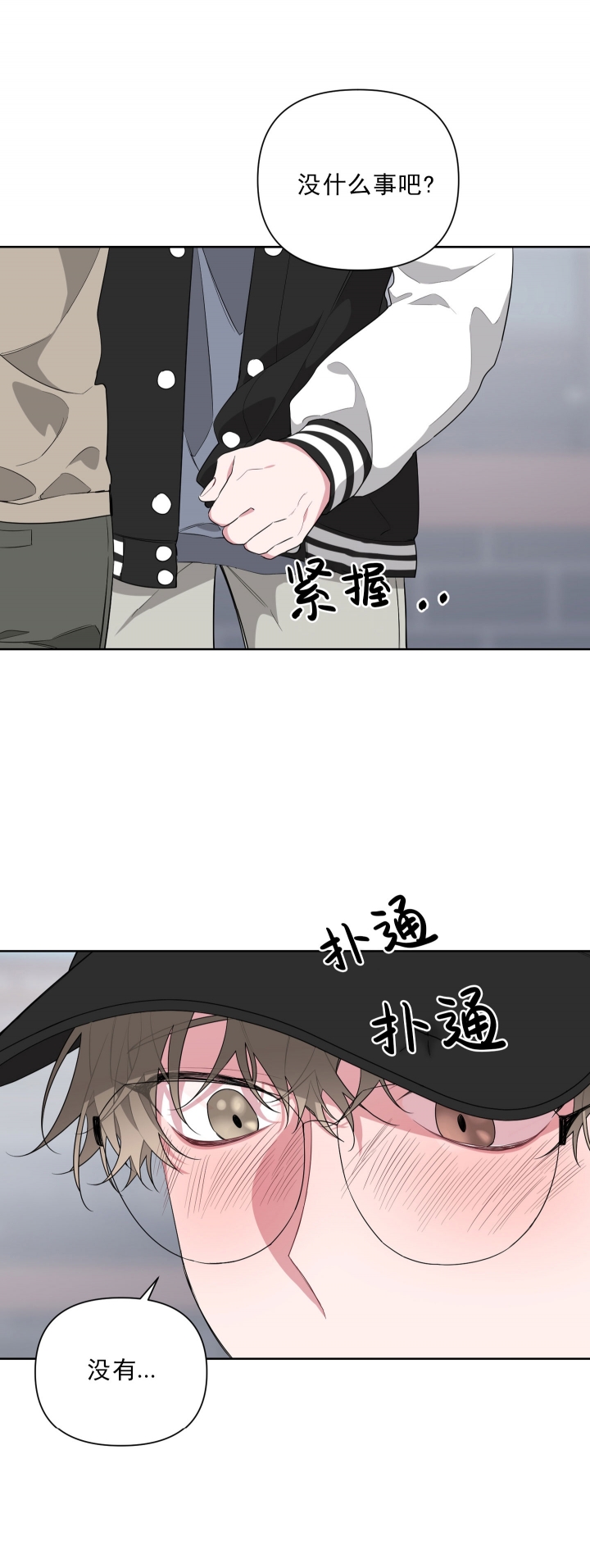 《AVLE》漫画最新章节第28话免费下拉式在线观看章节第【27】张图片