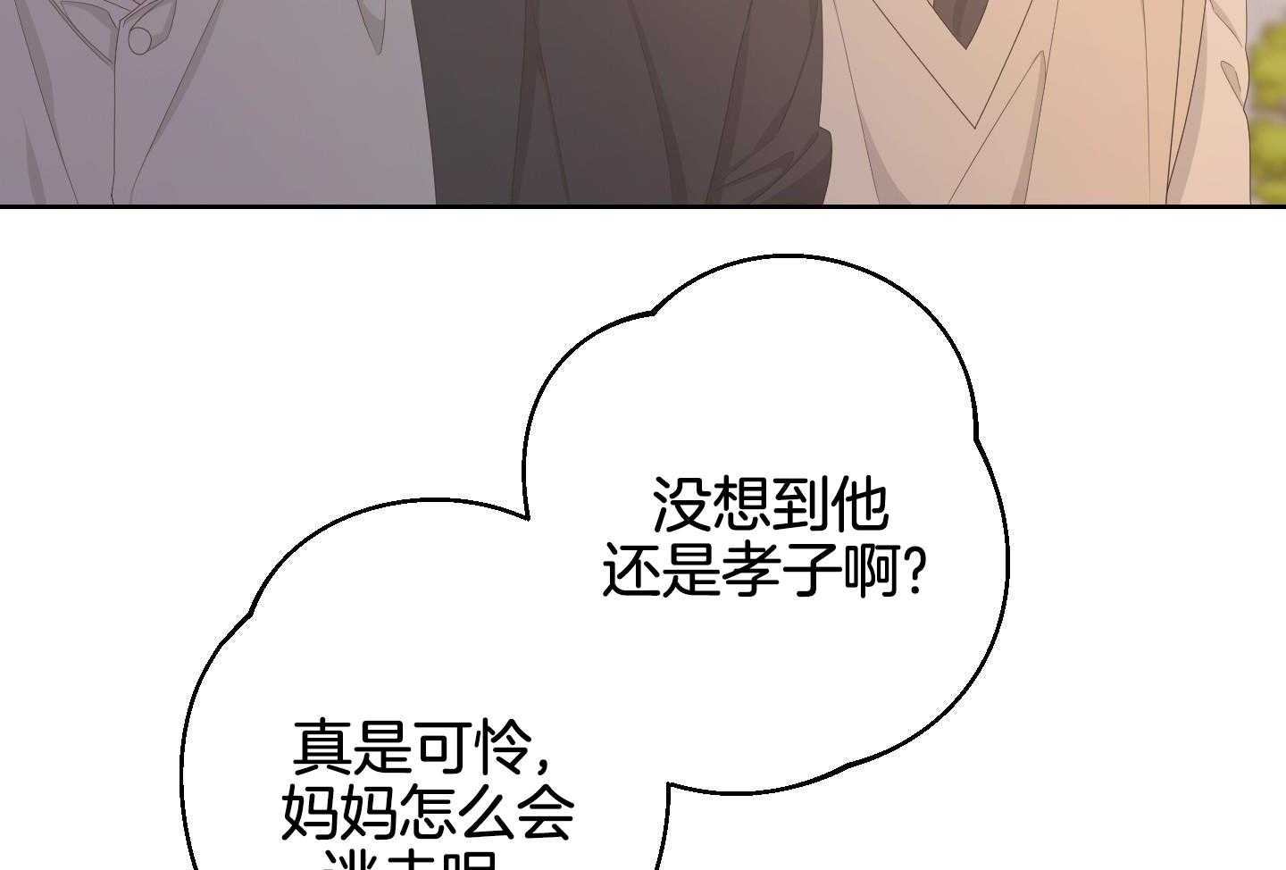 《AVLE》漫画最新章节第119话免费下拉式在线观看章节第【5】张图片