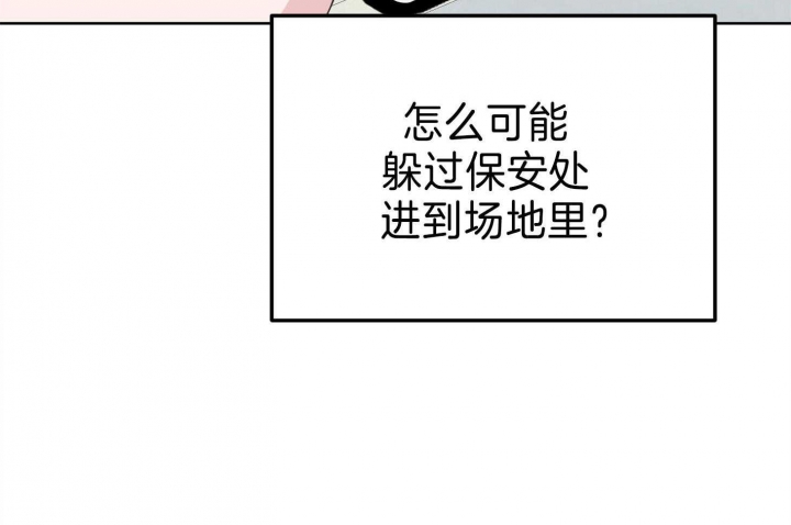 《AVLE》漫画最新章节第78话免费下拉式在线观看章节第【36】张图片