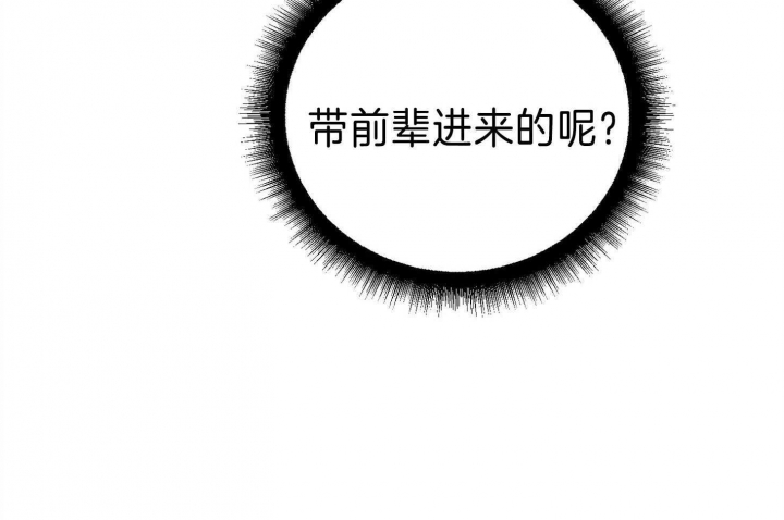 《AVLE》漫画最新章节第78话免费下拉式在线观看章节第【40】张图片