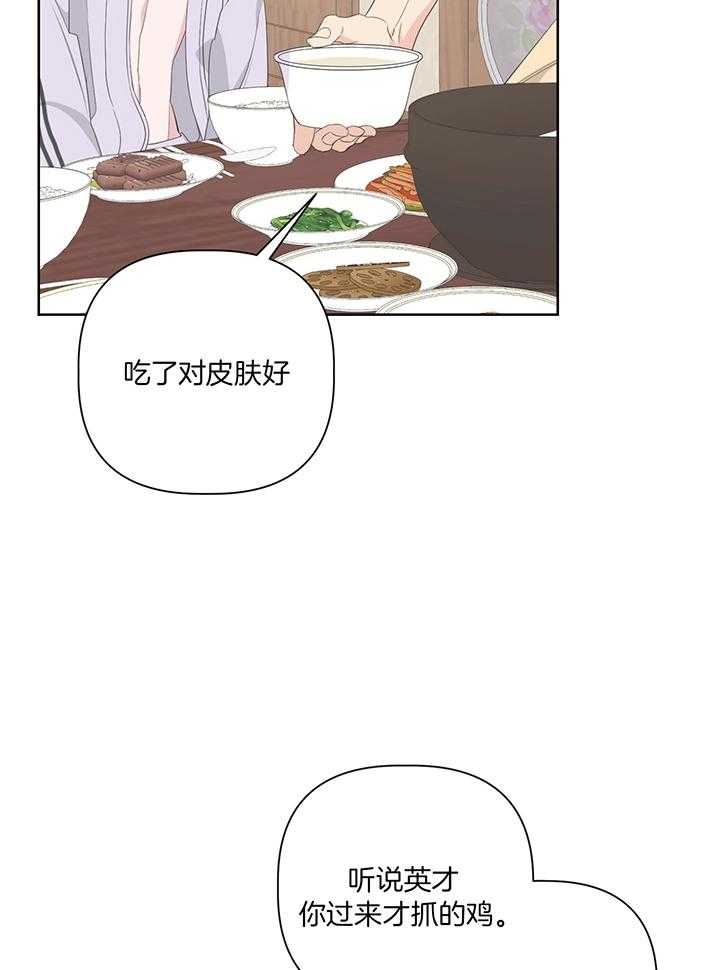 《AVLE》漫画最新章节第83话免费下拉式在线观看章节第【17】张图片