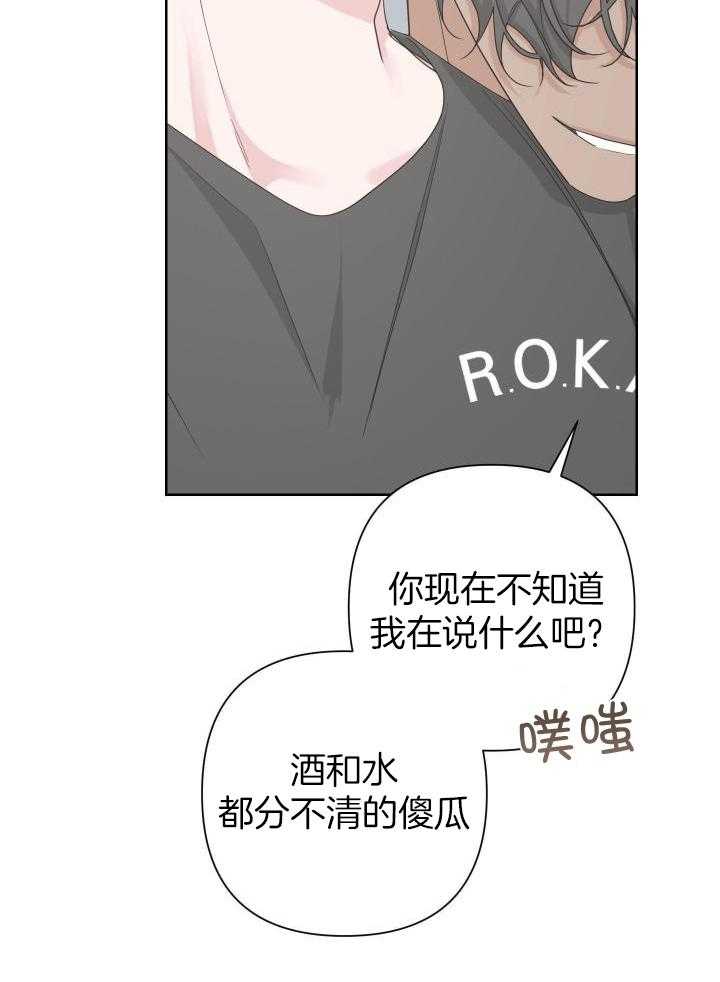 《AVLE》漫画最新章节第115话免费下拉式在线观看章节第【15】张图片