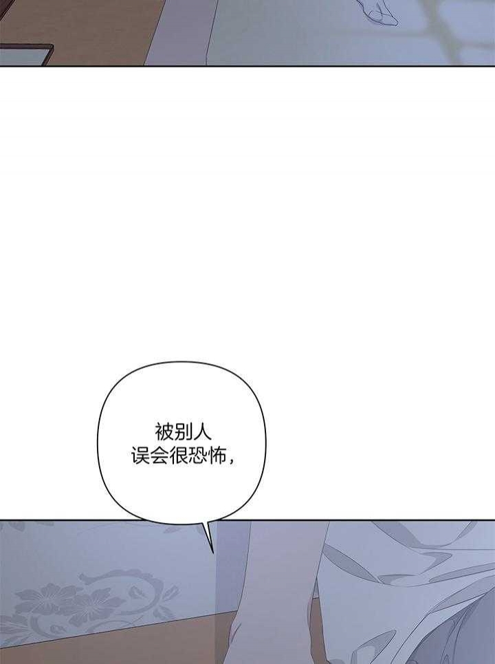 《AVLE》漫画最新章节第85话免费下拉式在线观看章节第【27】张图片