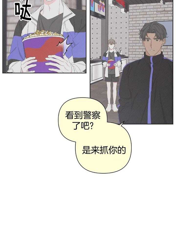 《AVLE》漫画最新章节第108话免费下拉式在线观看章节第【21】张图片