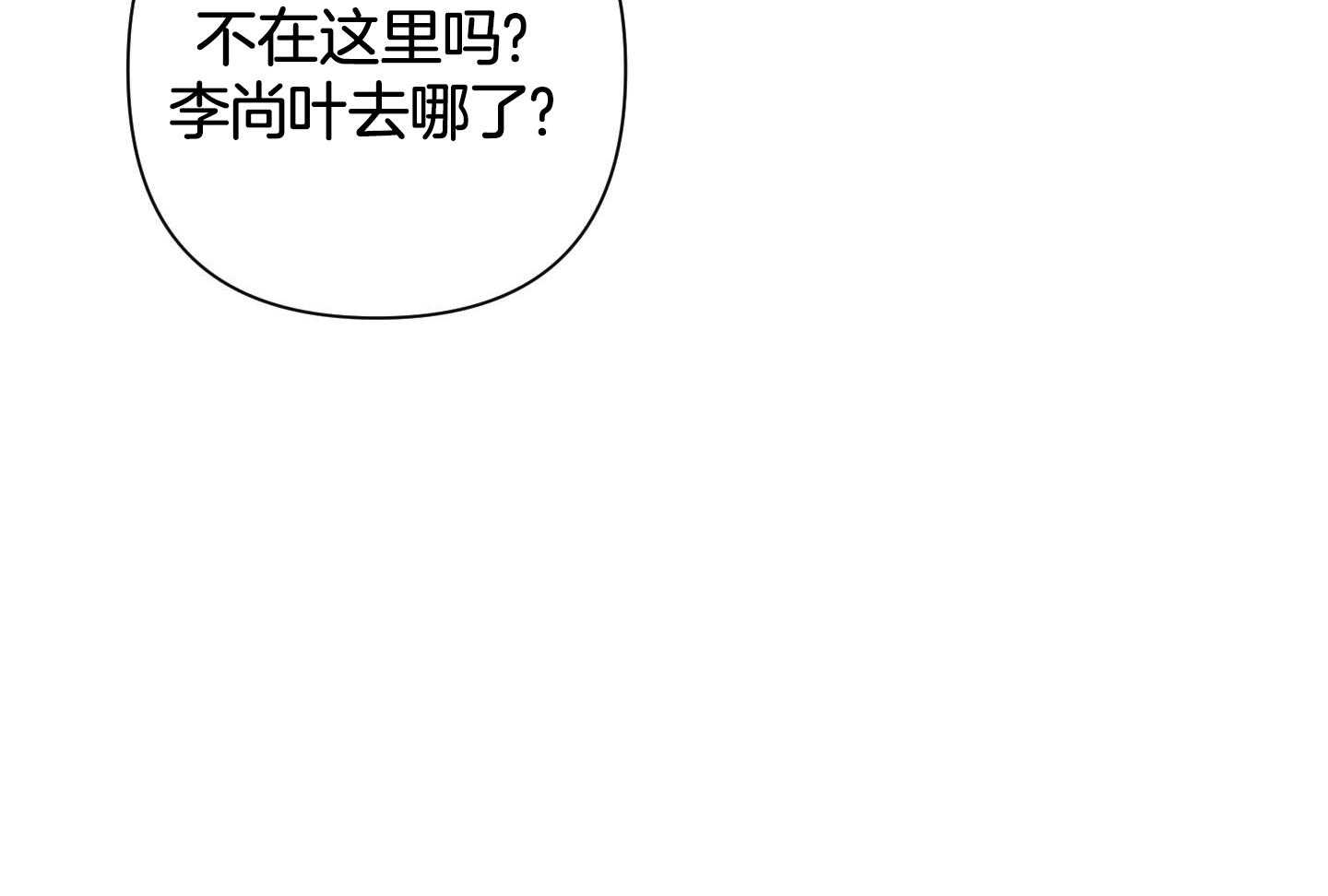 《AVLE》漫画最新章节第118话免费下拉式在线观看章节第【16】张图片