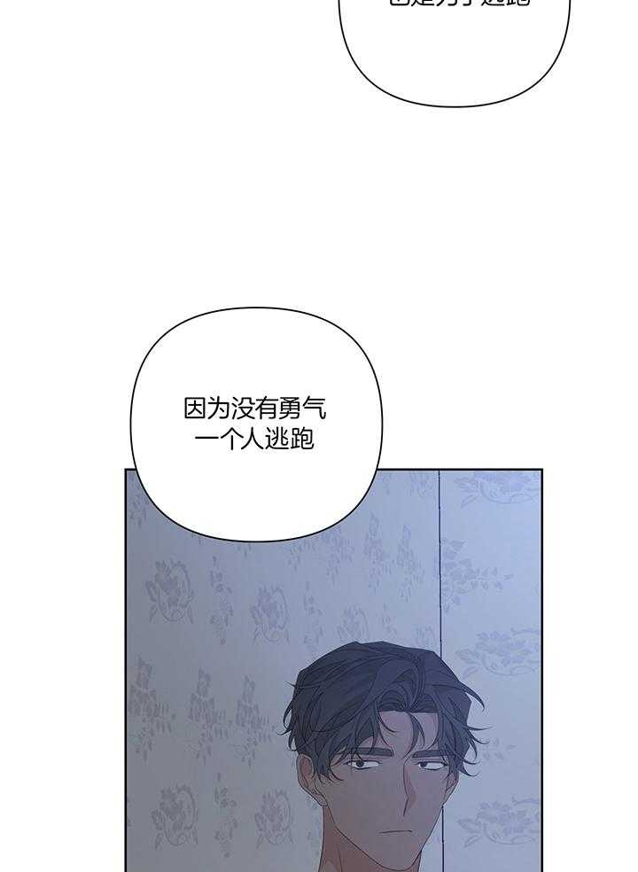 《AVLE》漫画最新章节第86话免费下拉式在线观看章节第【17】张图片