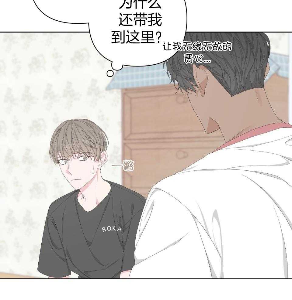 《AVLE》漫画最新章节第106话免费下拉式在线观看章节第【3】张图片