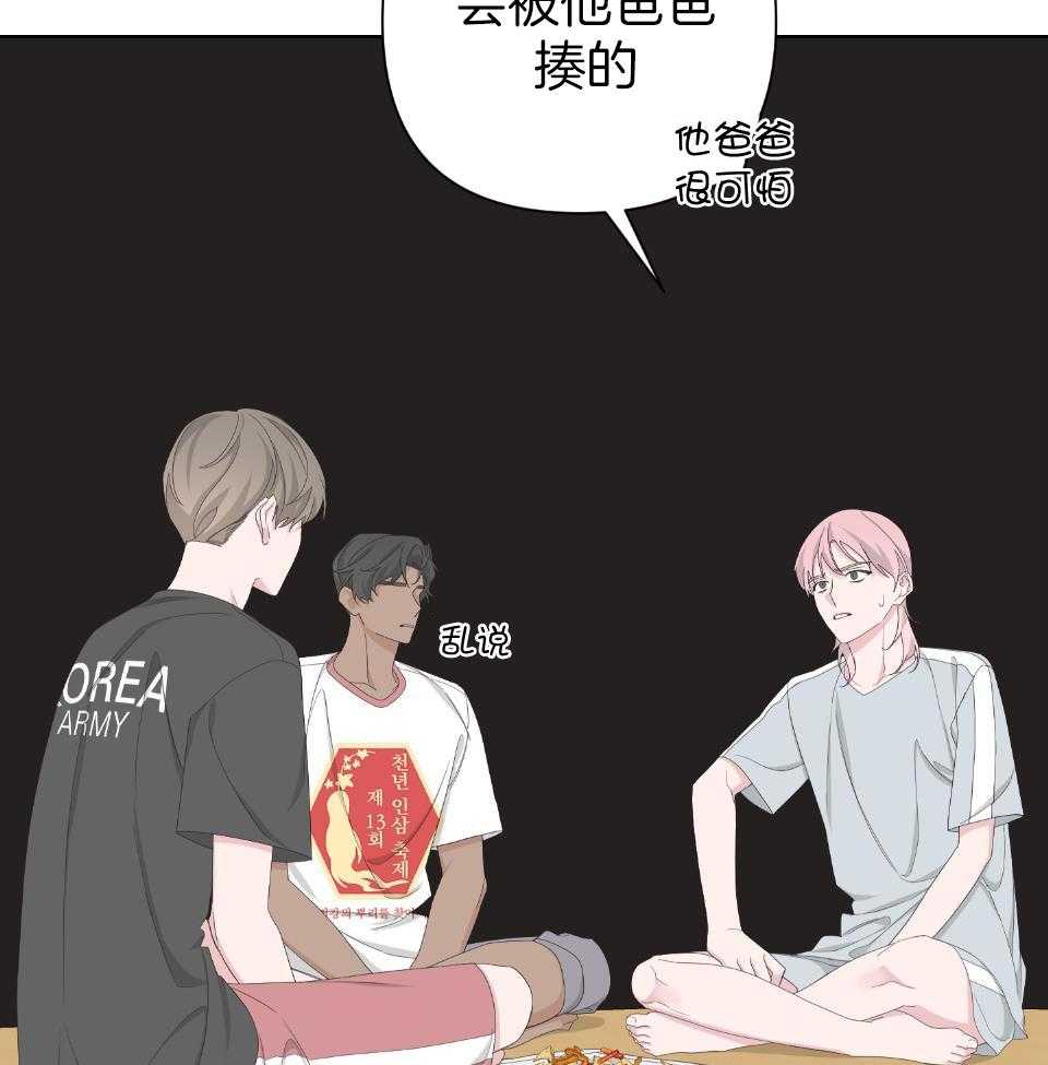 《AVLE》漫画最新章节第105话免费下拉式在线观看章节第【8】张图片