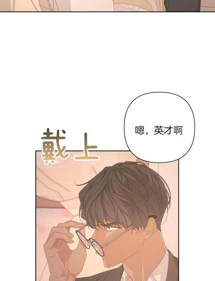 《AVLE》漫画最新章节第118话免费下拉式在线观看章节第【7】张图片