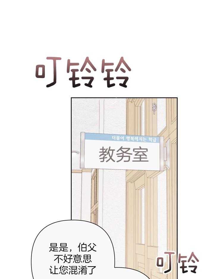 《AVLE》漫画最新章节第116话免费下拉式在线观看章节第【9】张图片