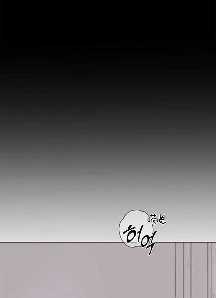 《AVLE》漫画最新章节第77话免费下拉式在线观看章节第【23】张图片