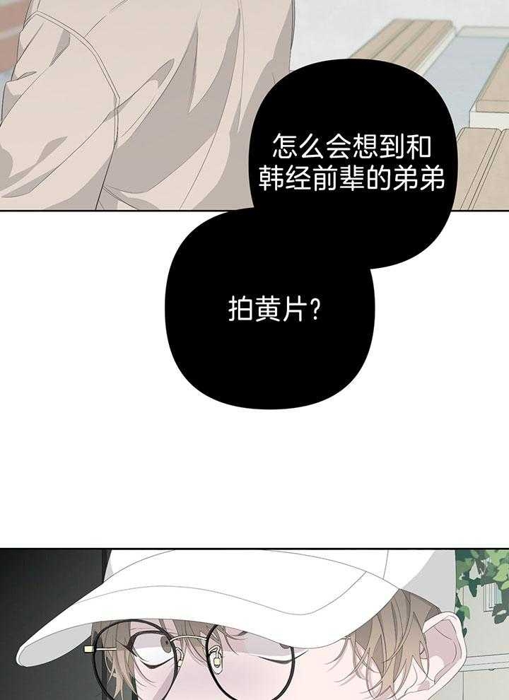 《AVLE》漫画最新章节第78话免费下拉式在线观看章节第【48】张图片