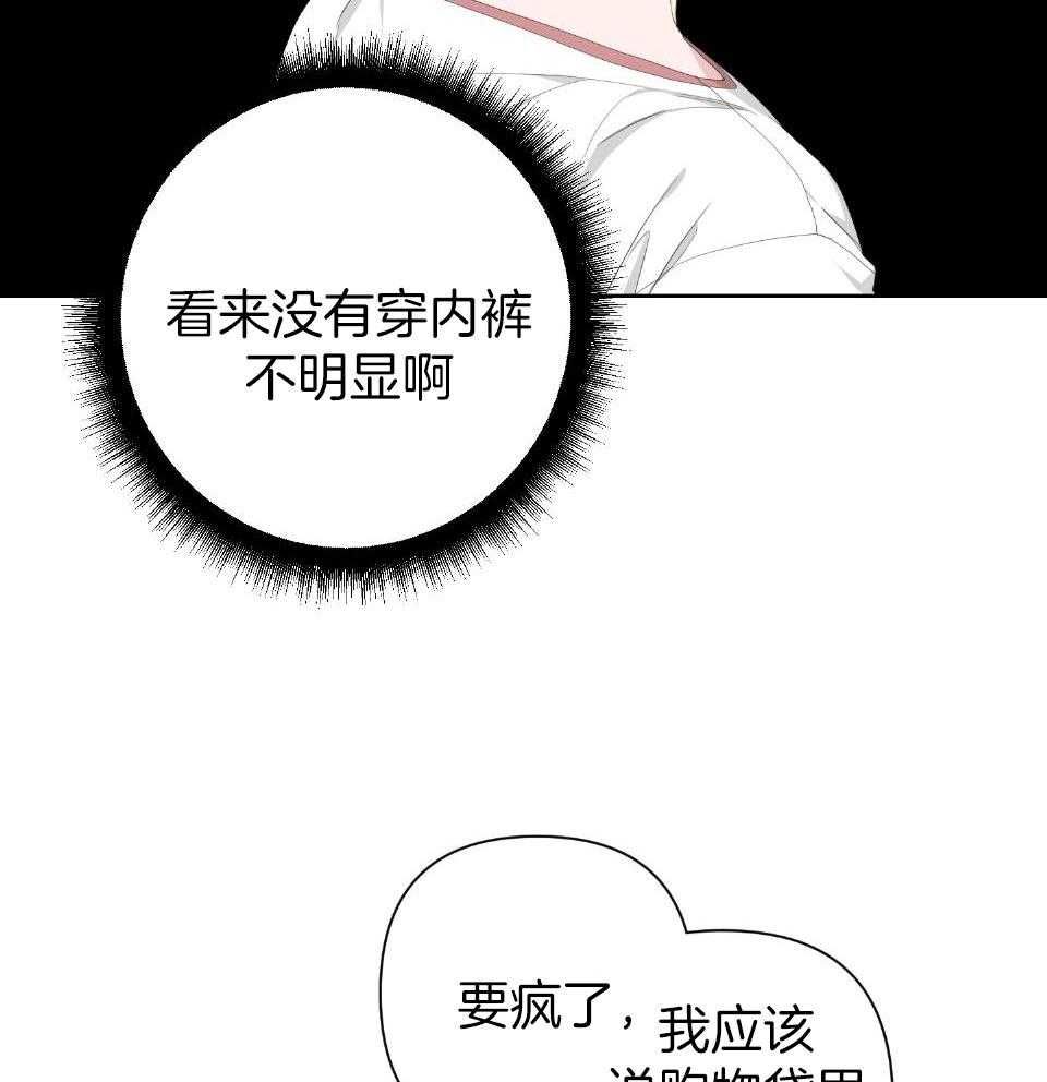 《AVLE》漫画最新章节第103话免费下拉式在线观看章节第【2】张图片