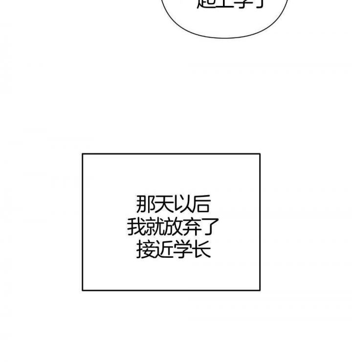 《AVLE》漫画最新章节第92话免费下拉式在线观看章节第【44】张图片