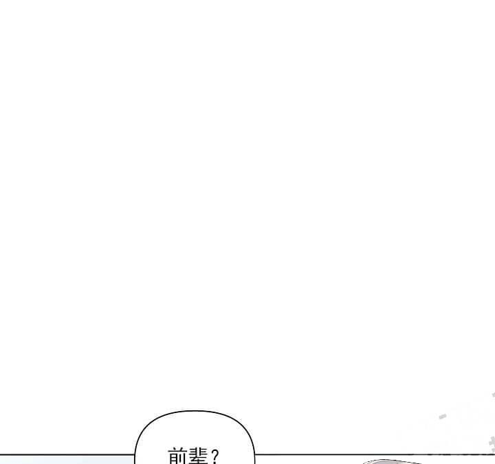 《AVLE》漫画最新章节第7话免费下拉式在线观看章节第【5】张图片