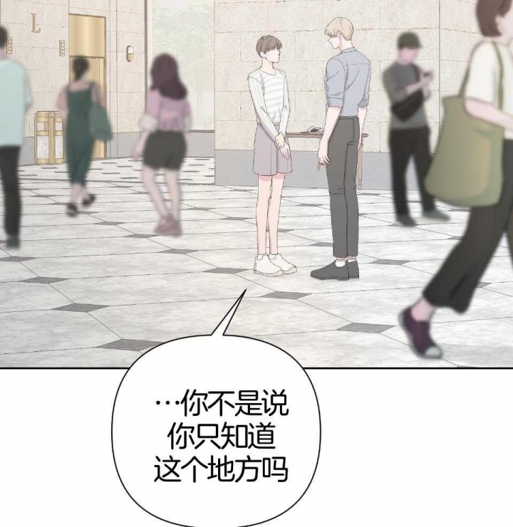 《AVLE》漫画最新章节第94话免费下拉式在线观看章节第【37】张图片