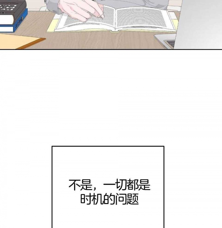 《AVLE》漫画最新章节第92话免费下拉式在线观看章节第【12】张图片