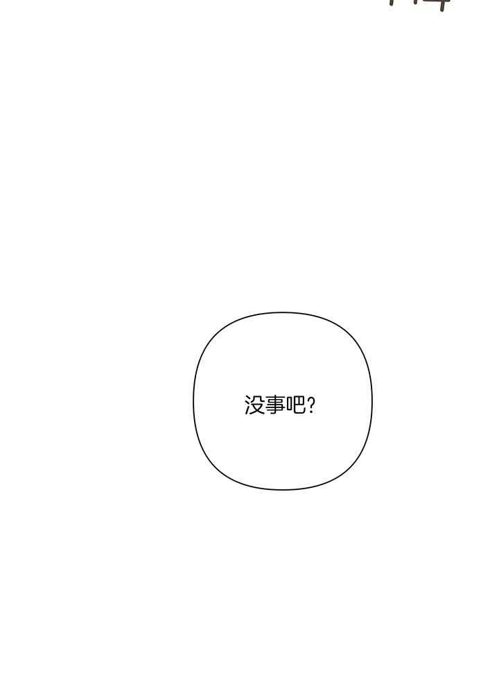 《AVLE》漫画最新章节第89话免费下拉式在线观看章节第【15】张图片