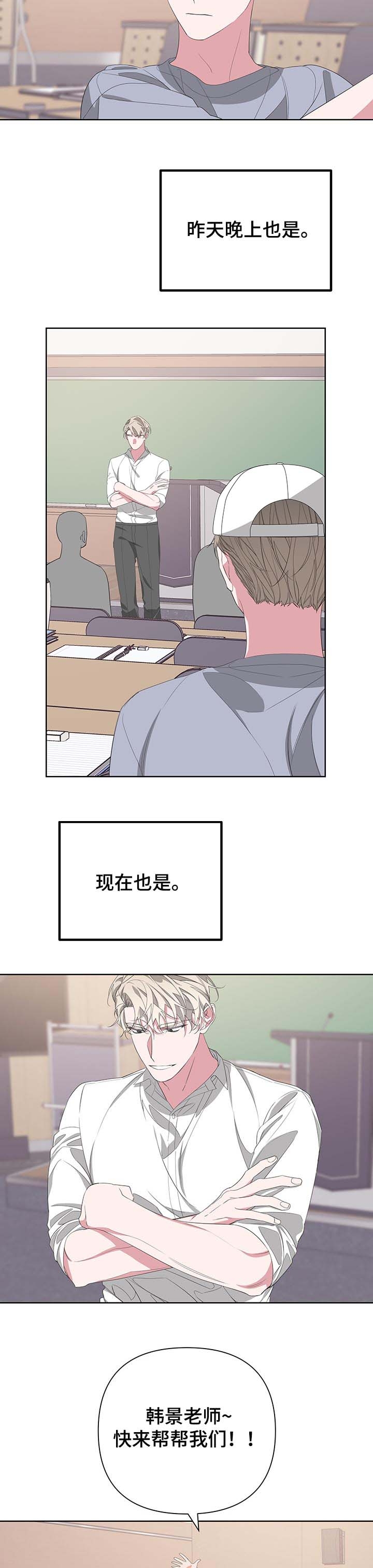 《AVLE》漫画最新章节第61话免费下拉式在线观看章节第【2】张图片