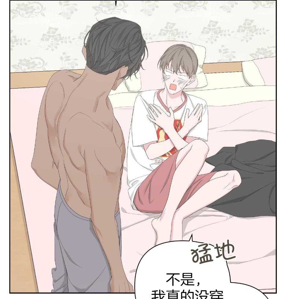 《AVLE》漫画最新章节第103话免费下拉式在线观看章节第【40】张图片