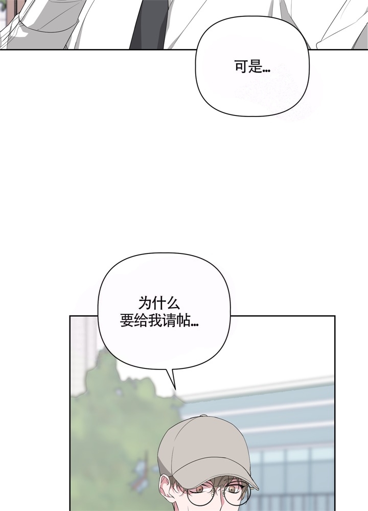 《AVLE》漫画最新章节第51话免费下拉式在线观看章节第【8】张图片