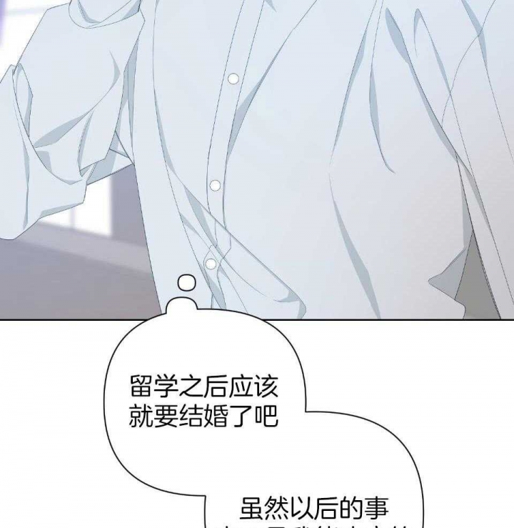 《AVLE》漫画最新章节第97话免费下拉式在线观看章节第【25】张图片