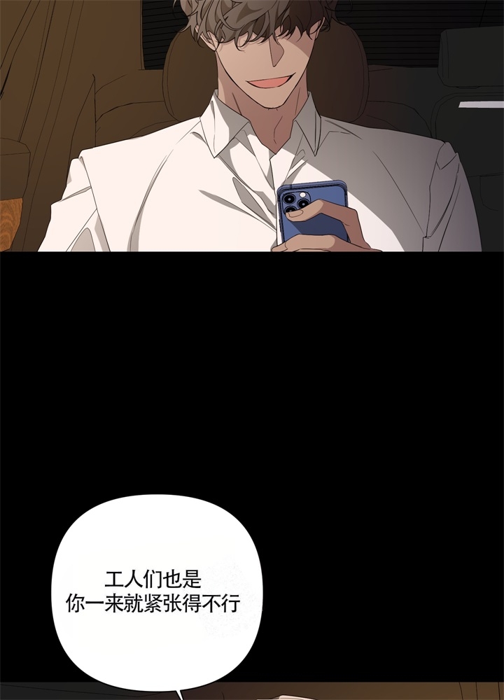 《AVLE》漫画最新章节第49话免费下拉式在线观看章节第【21】张图片