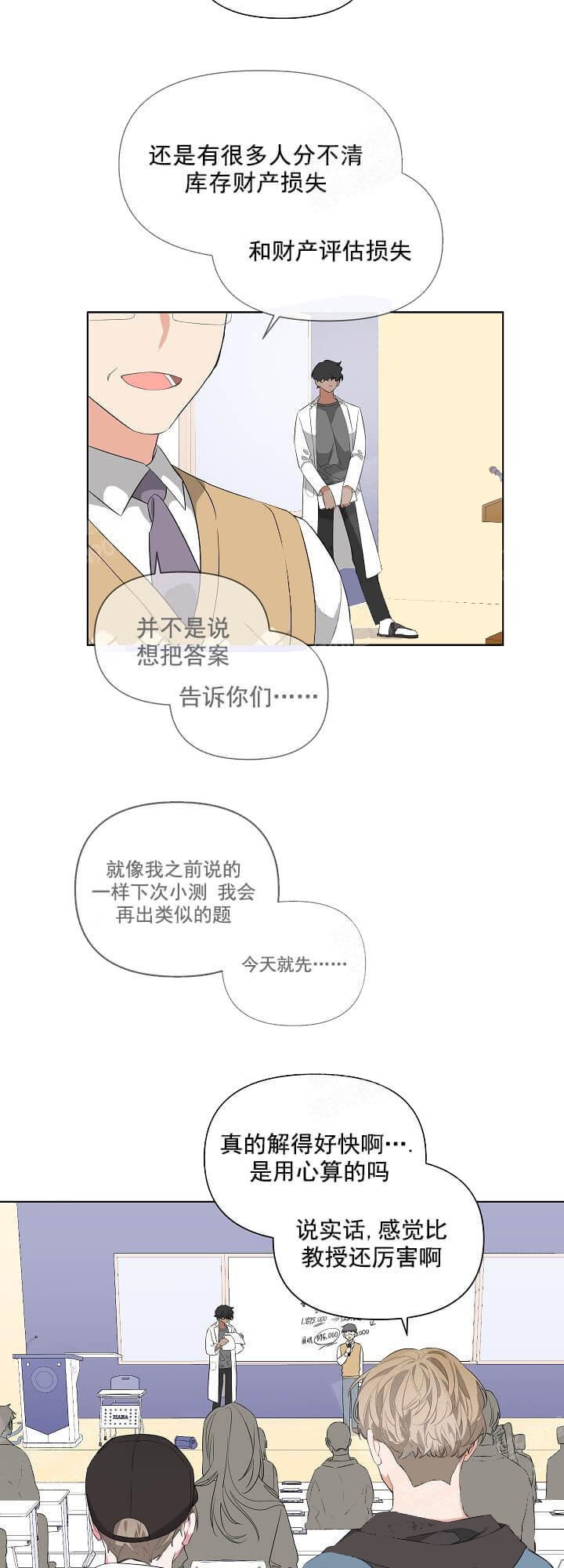 《AVLE》漫画最新章节第17话免费下拉式在线观看章节第【1】张图片