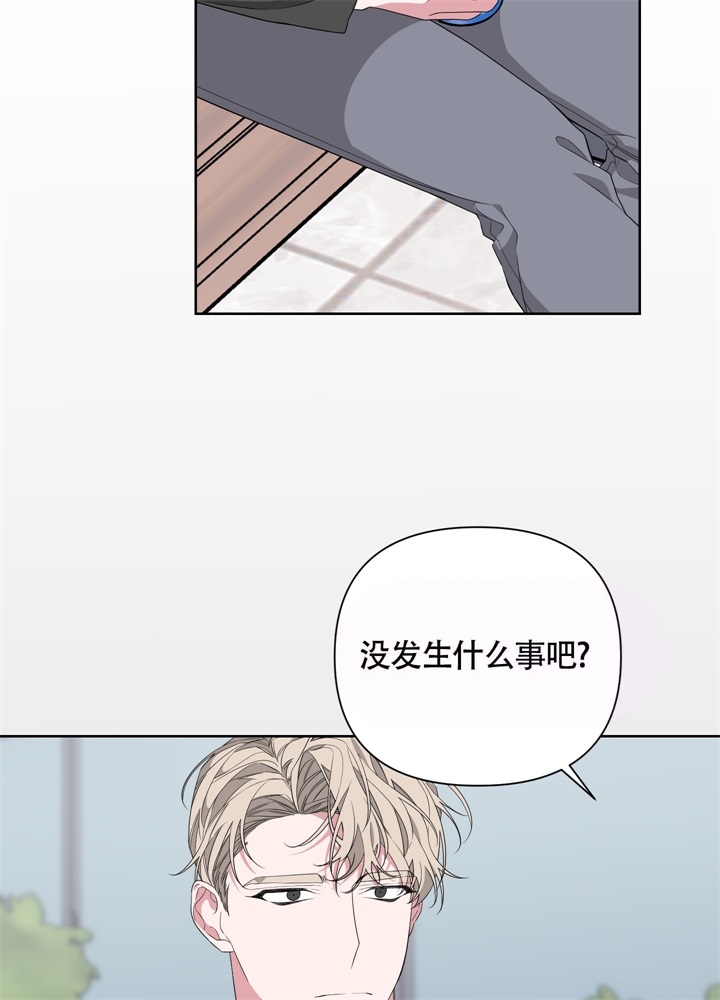 《AVLE》漫画最新章节第48话免费下拉式在线观看章节第【31】张图片