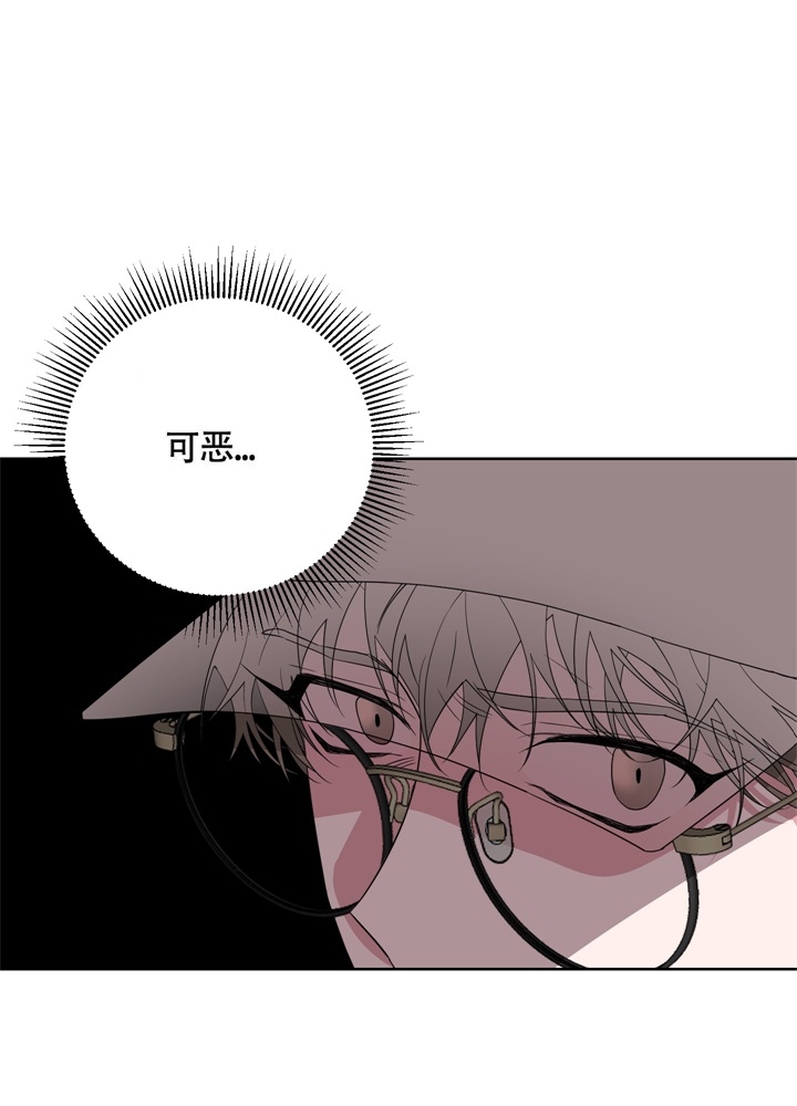 《AVLE》漫画最新章节第47话免费下拉式在线观看章节第【23】张图片