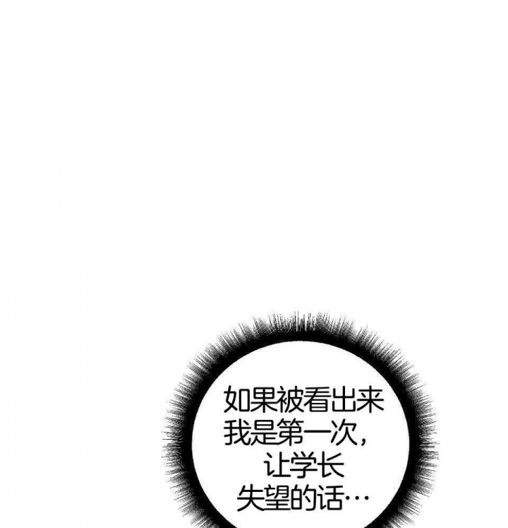 《AVLE》漫画最新章节第95话免费下拉式在线观看章节第【52】张图片